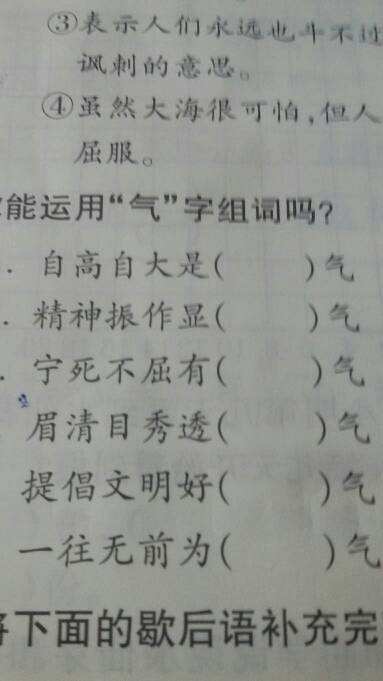 风字组词(风的组词有哪些)