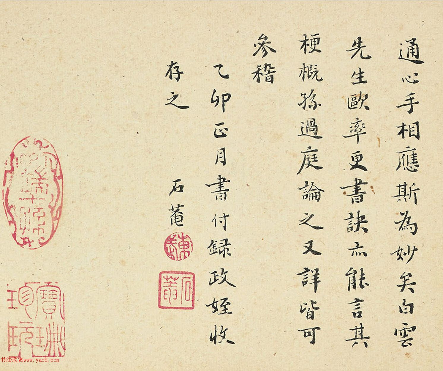 刘墉小楷书法论成交价：HKD_275,000