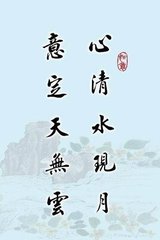 和主司王起（一作和主司王仆射答华州周侍郎贺放榜作）