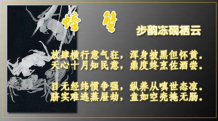 次韵明仲游栖云阁