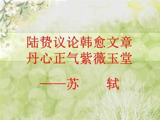 思佳客（次韵蔡文同集钱漕池亭）