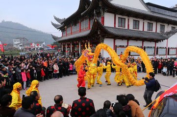 自鸣山