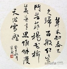 晚春（三首）