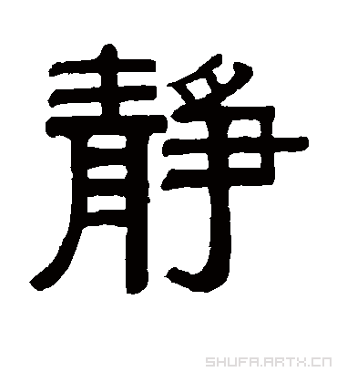 静怎么组词(静字三字组词大全)