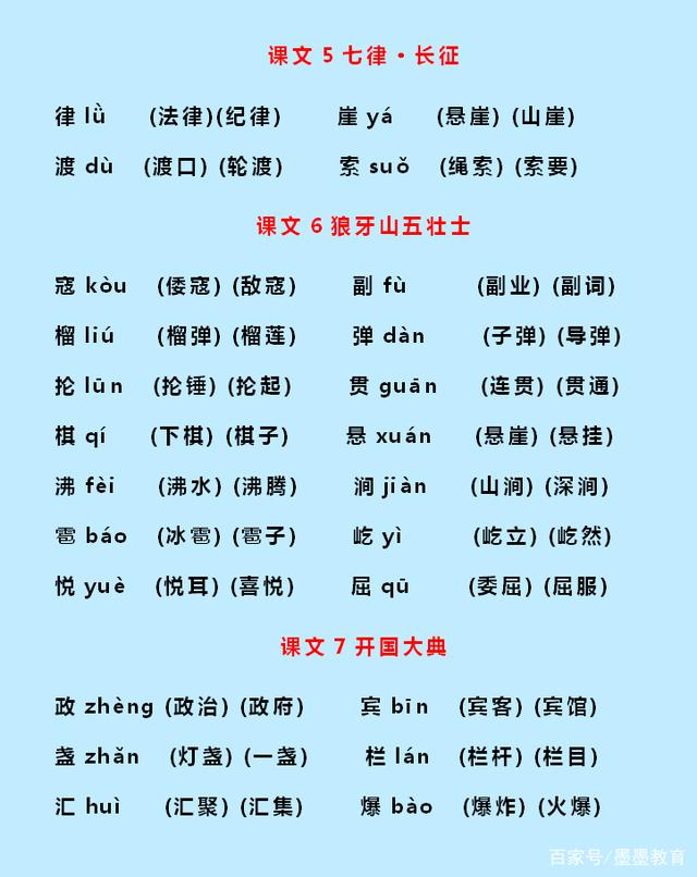 吁组词(吁组词yu一声)