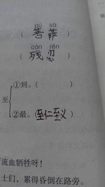 许的组词(许字全部的组词)