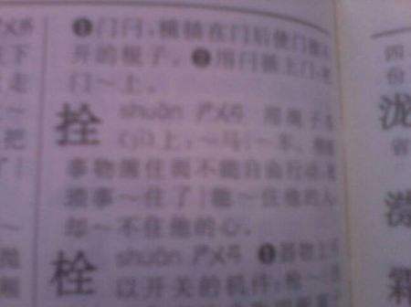 拟的组词(拟的读音和组词语)