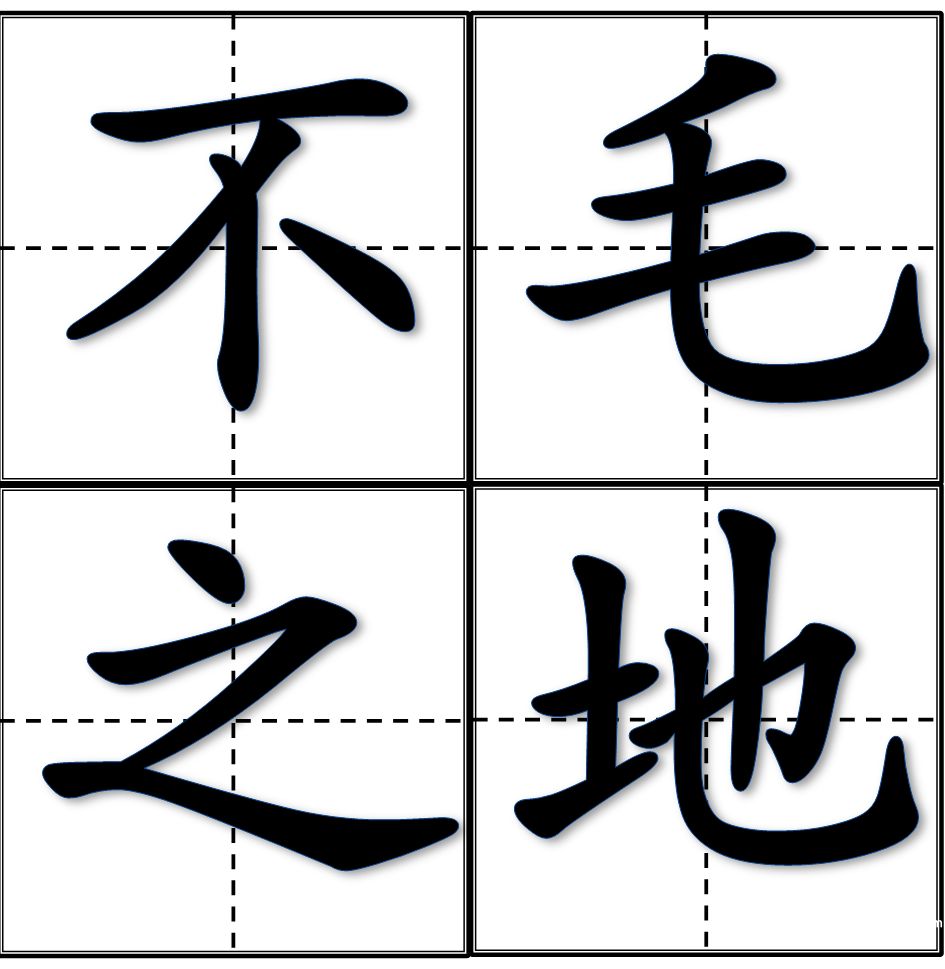 耸组词语的简单介绍