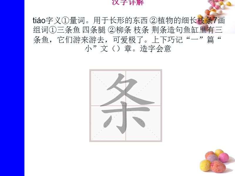 璧的组词(璧玉是一个词吗)
