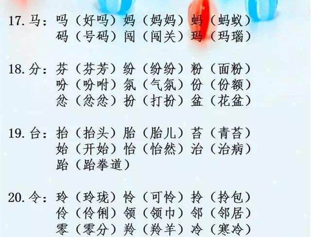 巷的组词(乡的组词有哪些)