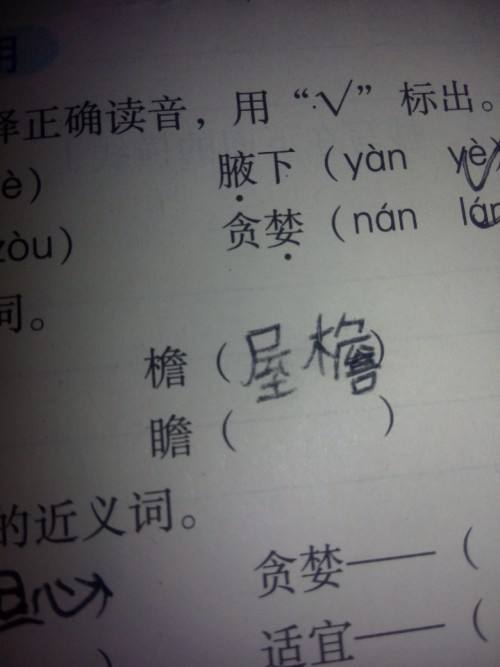 称字组词(称的多音字组词)