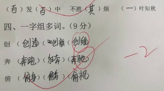 懈组词(不懈组词)