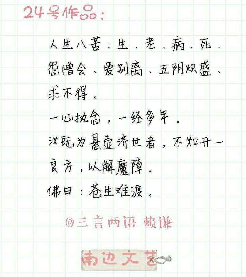 句组词(句组词两个字一年级)