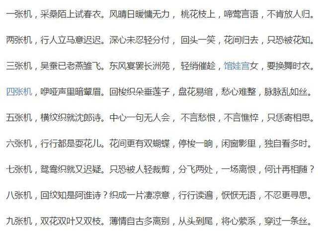 触组词(触是多音字吗)
