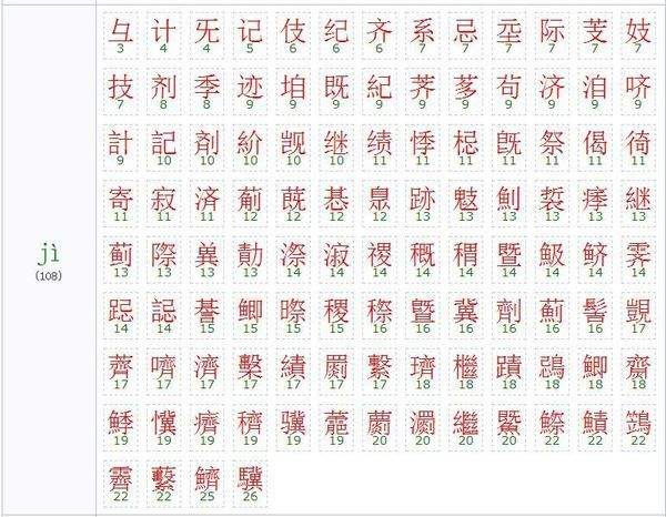 秀字组词(秀组词二年级)