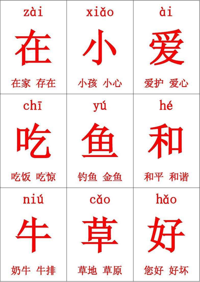 签组词拼音(签怎么组词怎么读)