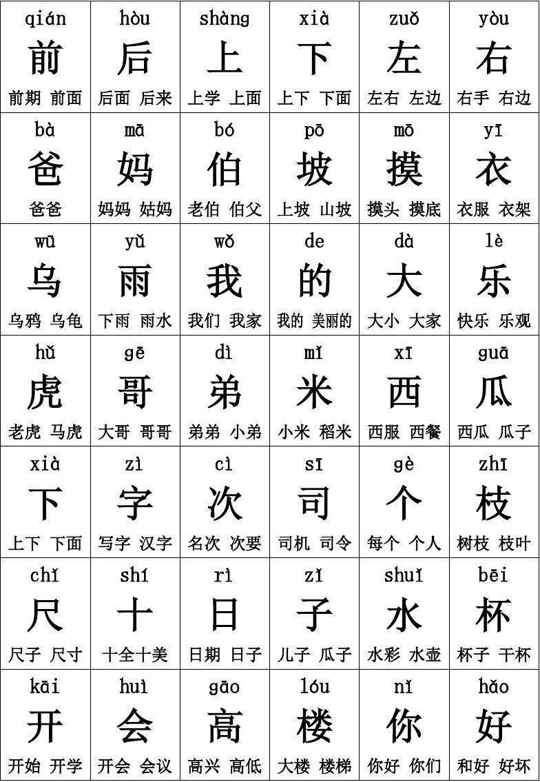 延组词(延拼音怎么写)