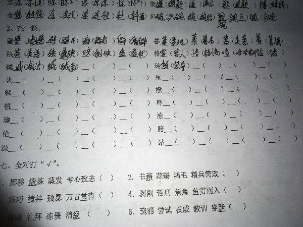拥组词(拥是不是多音字)