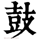 亥组词(哀怎么组词两个字)