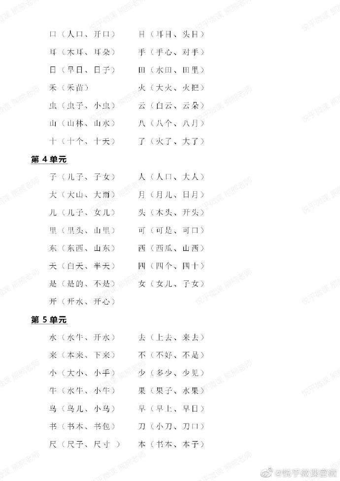 淹组词(淹没的淹组词)