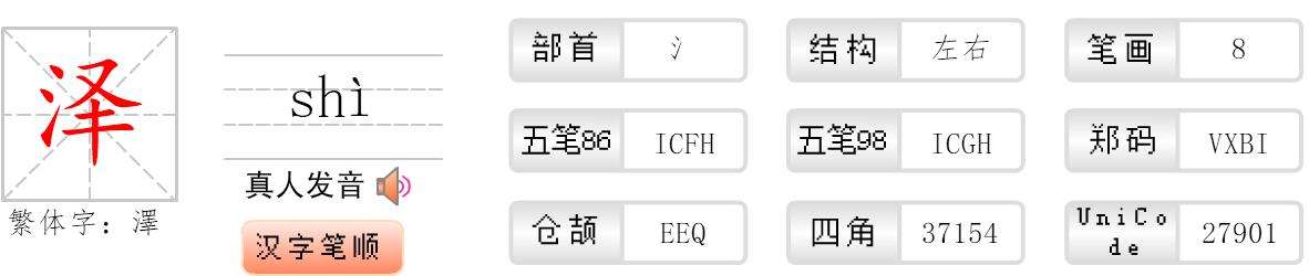 勾的组词(勾的部首和组词)