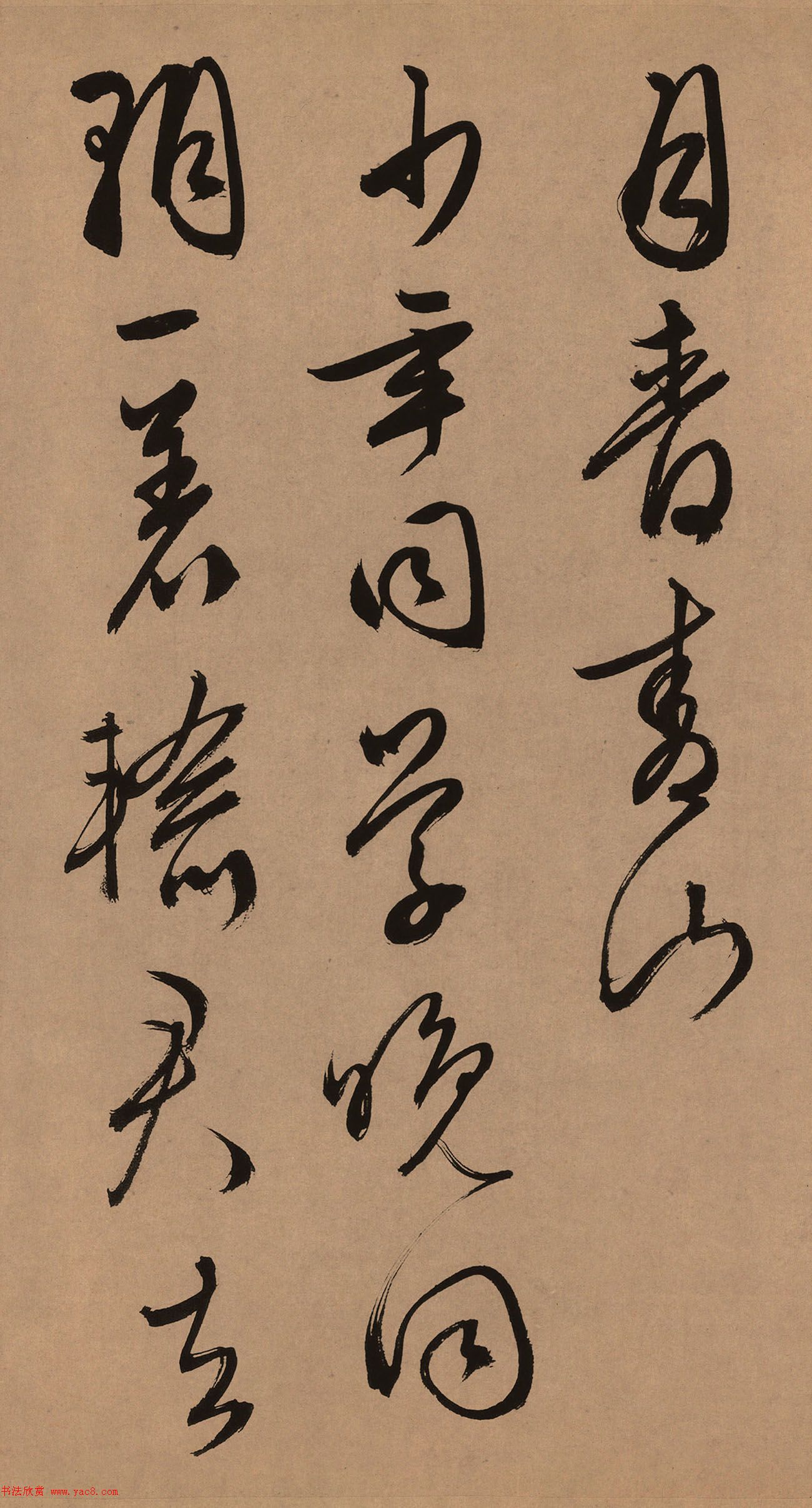 文徵明53岁行草书《口号十首卷》
