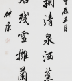 孩子学习书法，学书法需要坚持