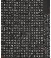 硬笔书法小品展局部作品欣赏