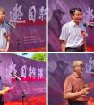 胡永刚甲辰书法作品展