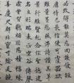 自学书法