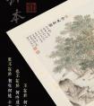 魏张黑女墓志