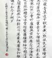 宋人张孝祥（念奴娇/洞庭青草，近中秋）词一首 ​