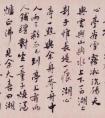 傅志伟 书法《湖心亭看雪》欣赏