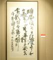 家茆帆书法作品