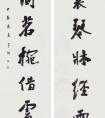 李安堂 书法《竹里花间联》作品欣赏一览