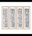 孙良杰 书法《古诗四屏》作品欣赏