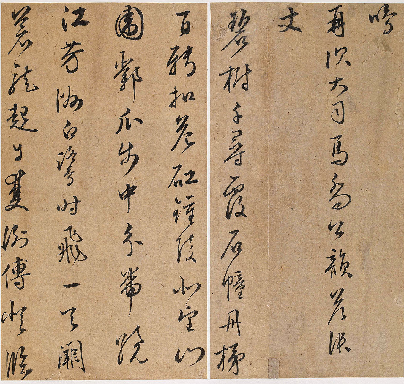 彭年草书《天开岩次宋赵伯晟韵答张丈》