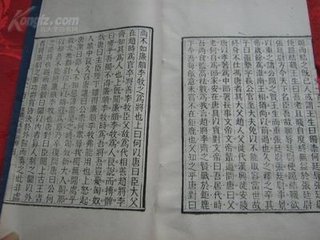 傅靳蒯成列传