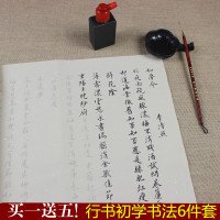 如梦令·春水湖塘深处