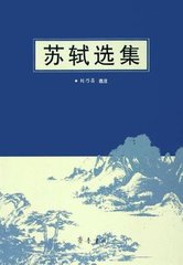 次韵刘希颜感怀二首